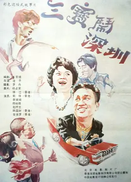 伊人射